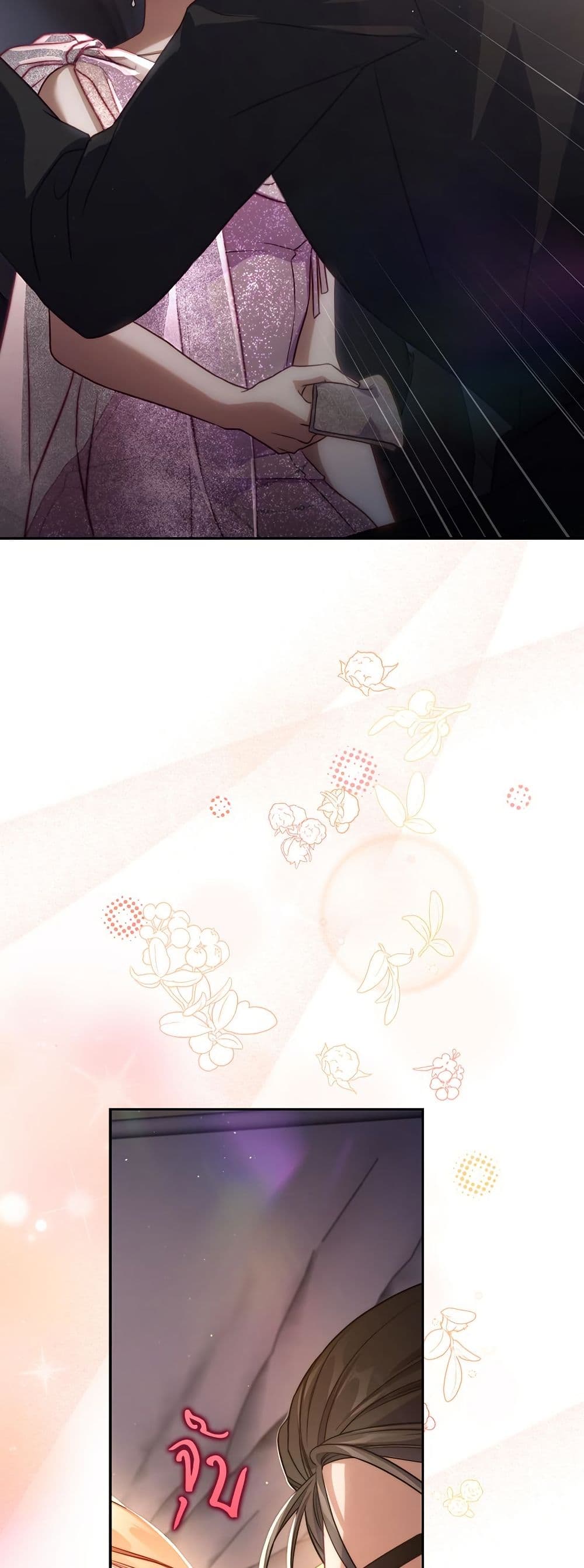Lucia page 49