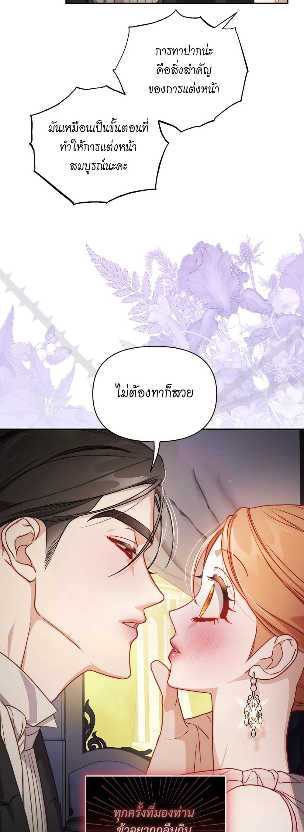 Lucia page 10