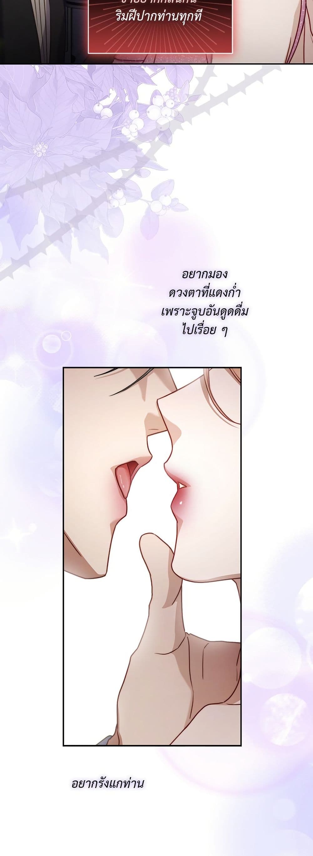 Lucia page 11