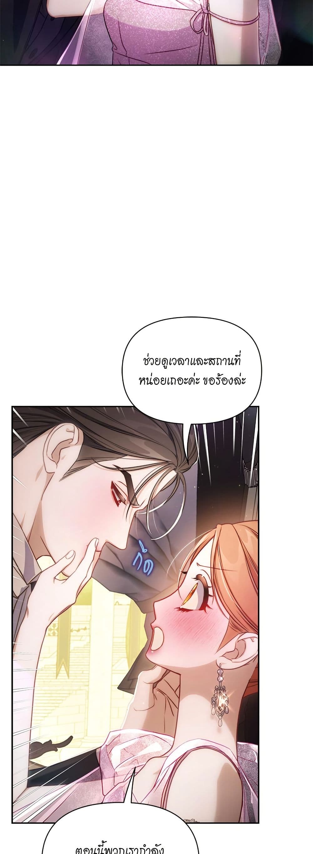 Lucia page 13