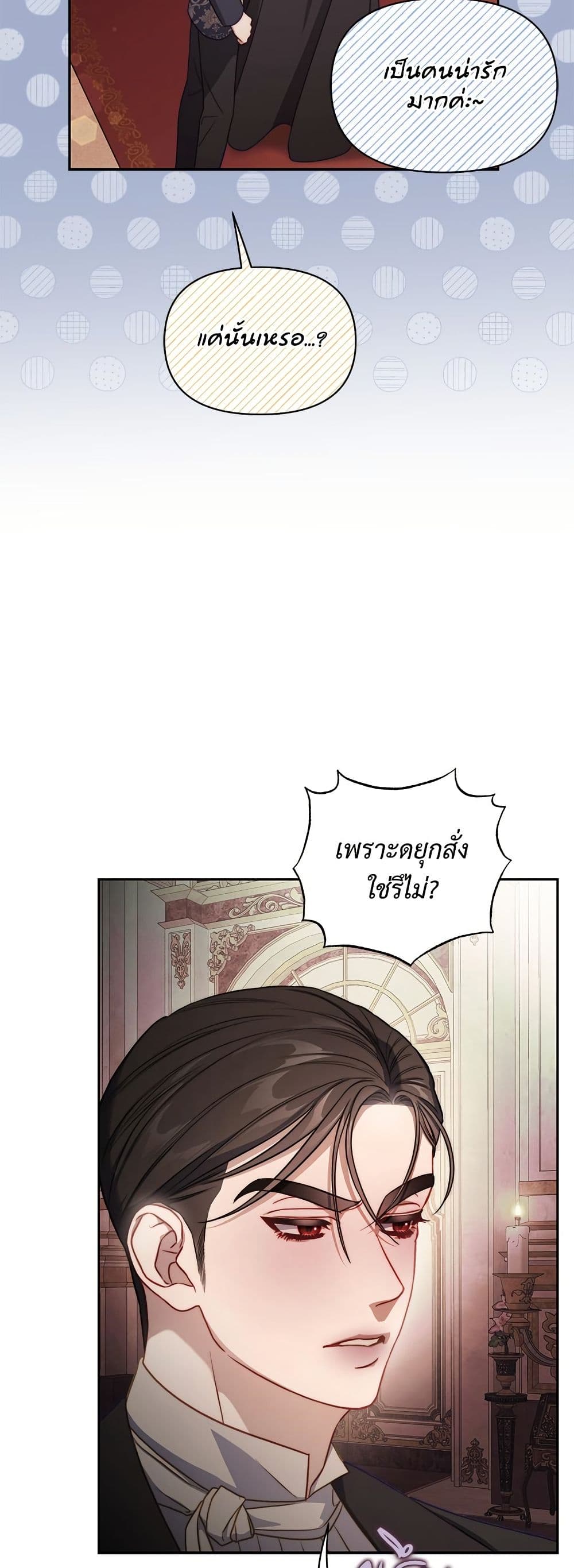 Lucia page 46