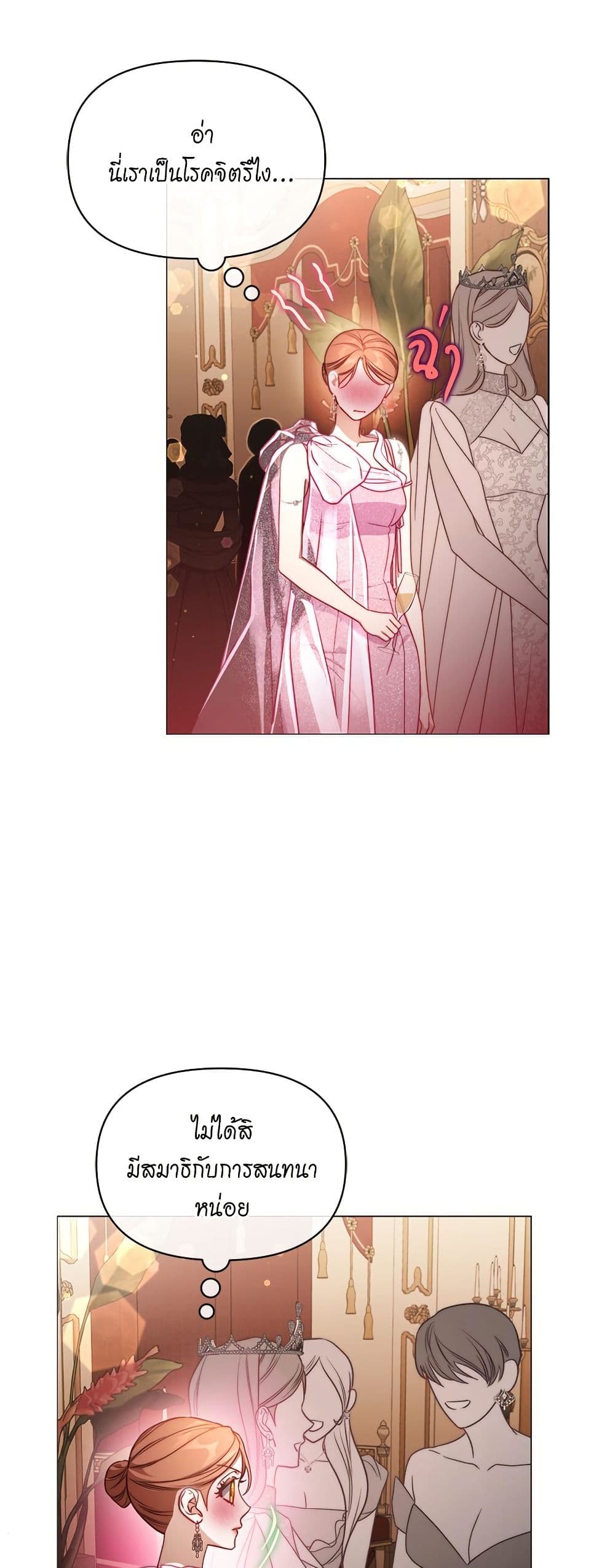 Lucia page 13