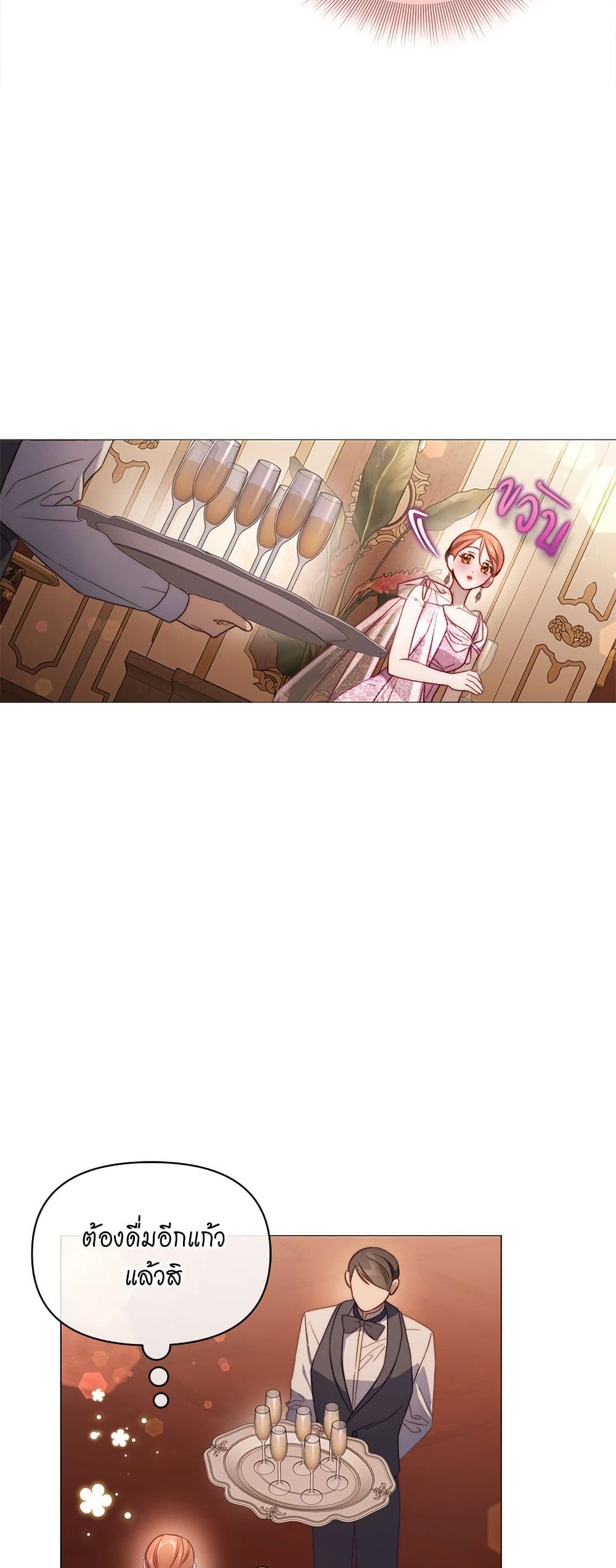 Lucia page 28
