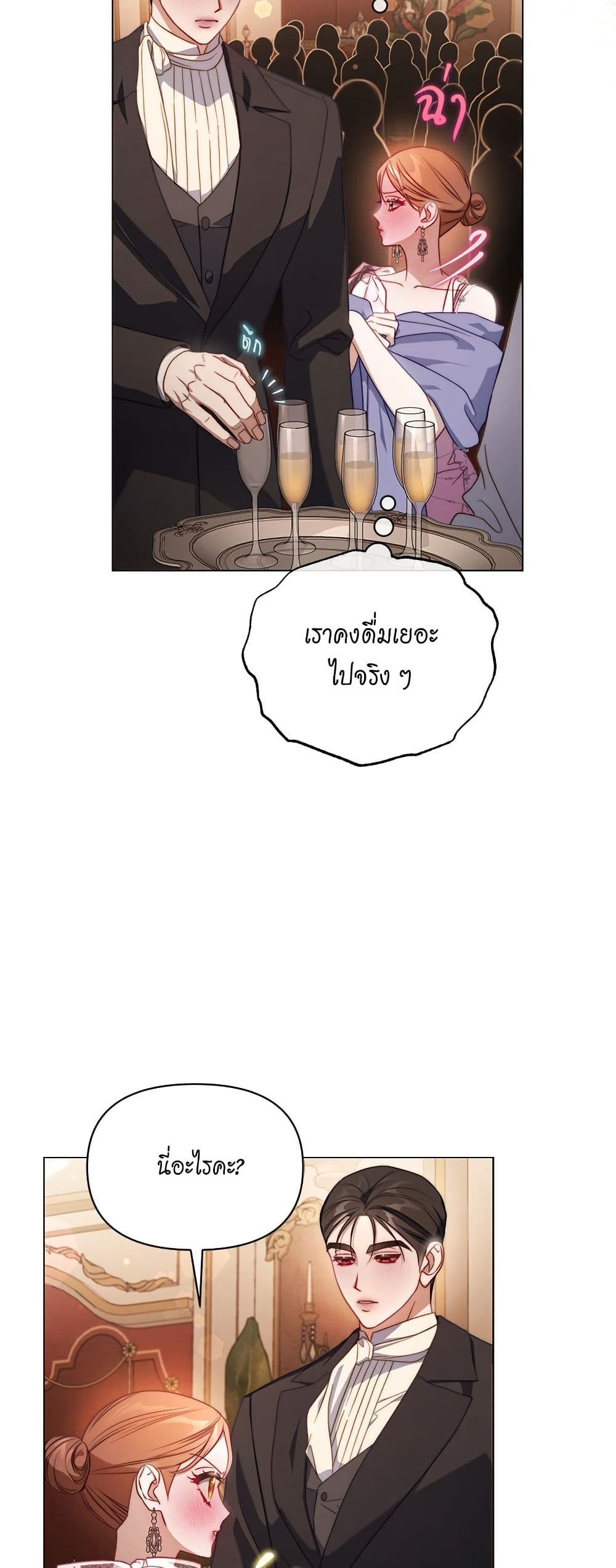 Lucia page 35