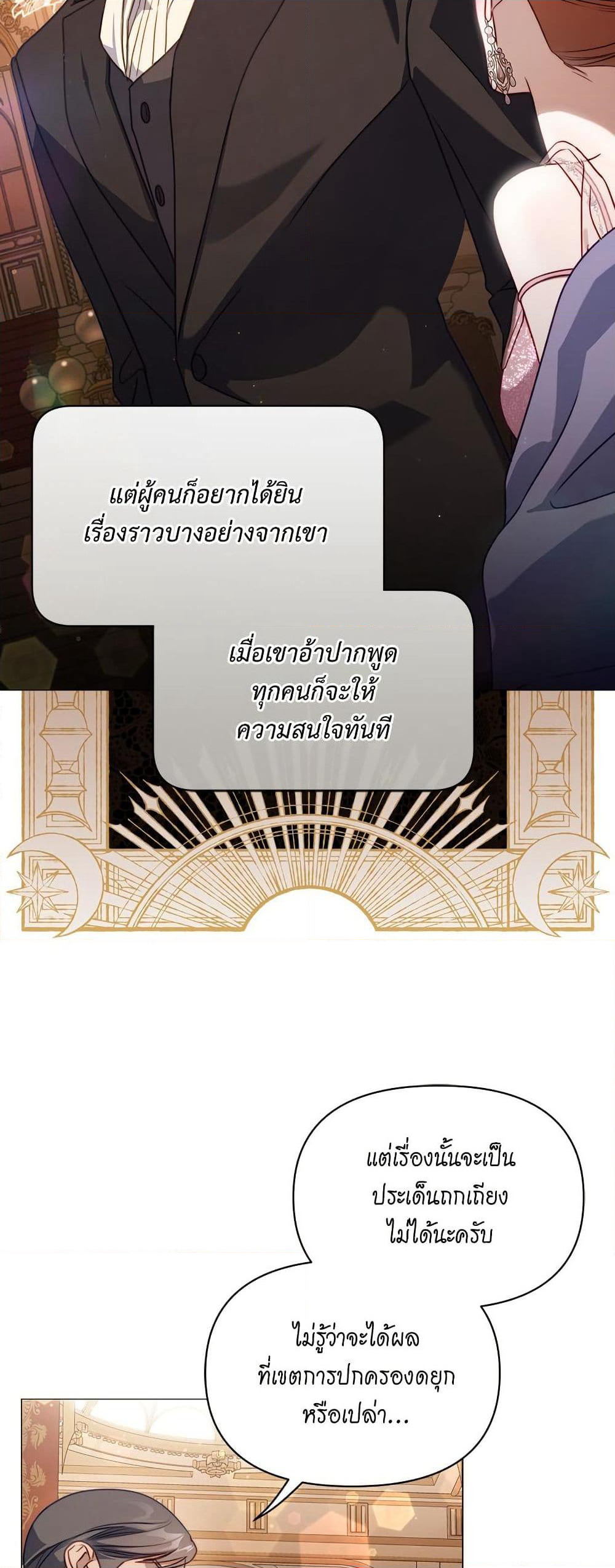 Lucia page 42