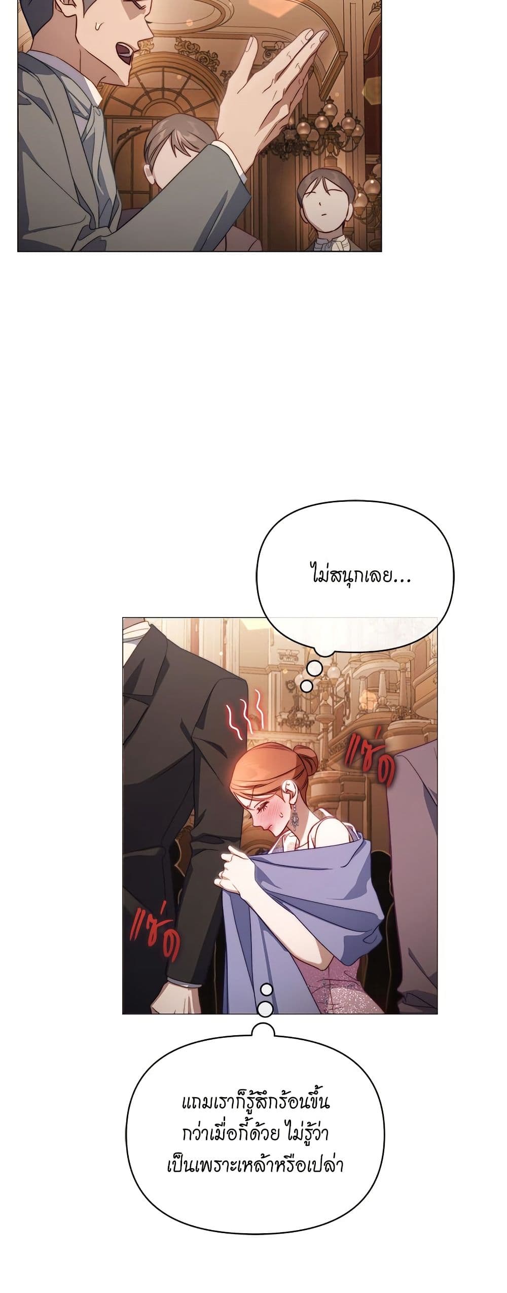 Lucia page 43