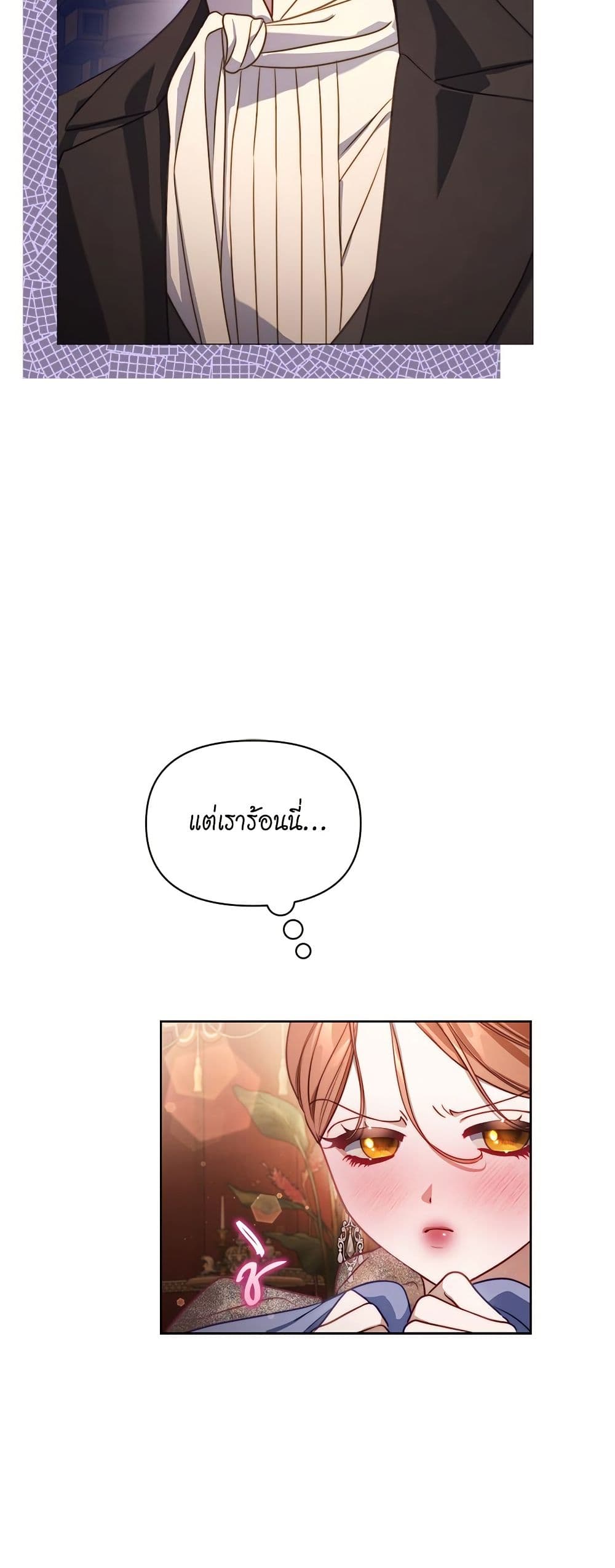 Lucia page 46