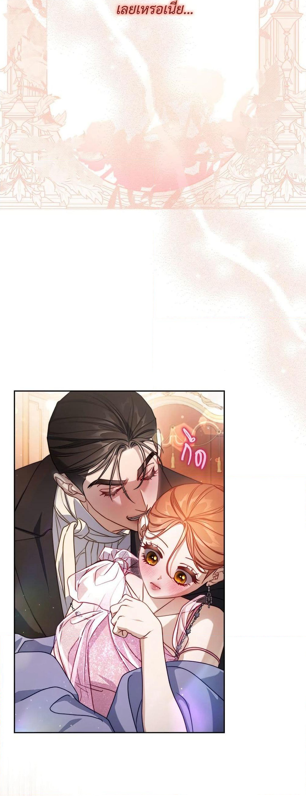 Lucia page 13