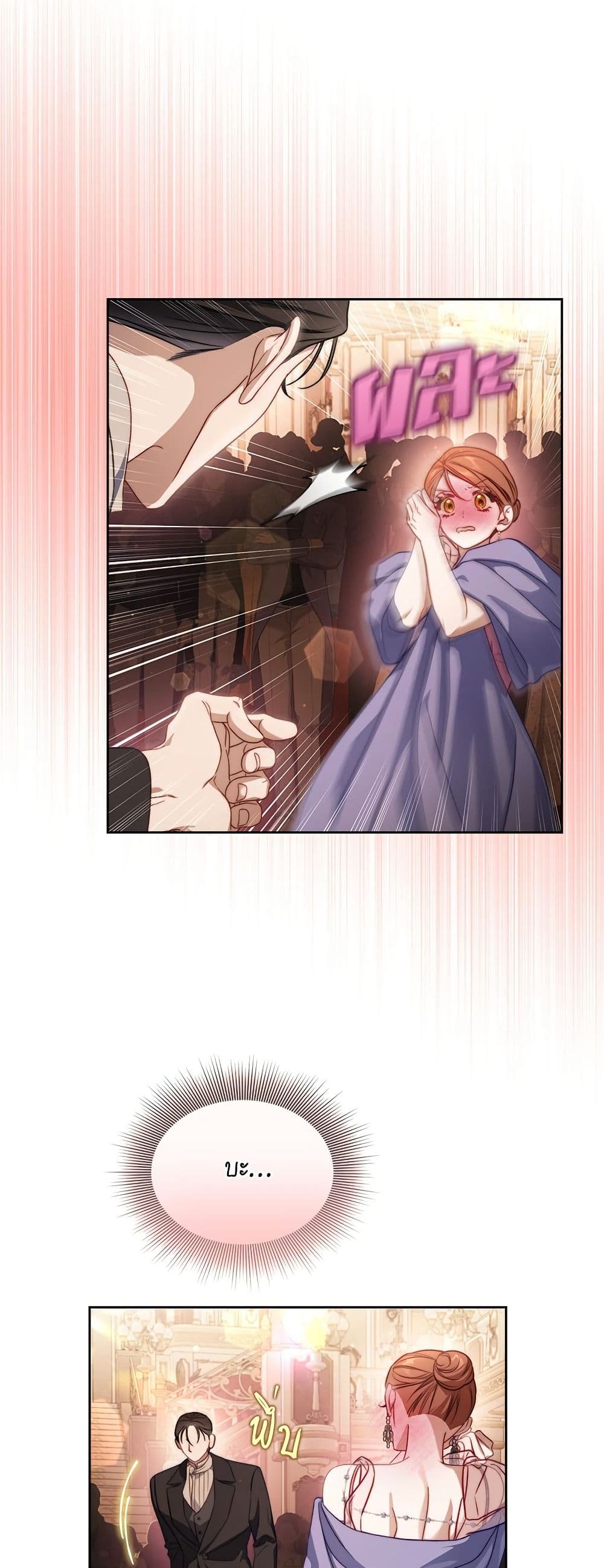 Lucia page 14