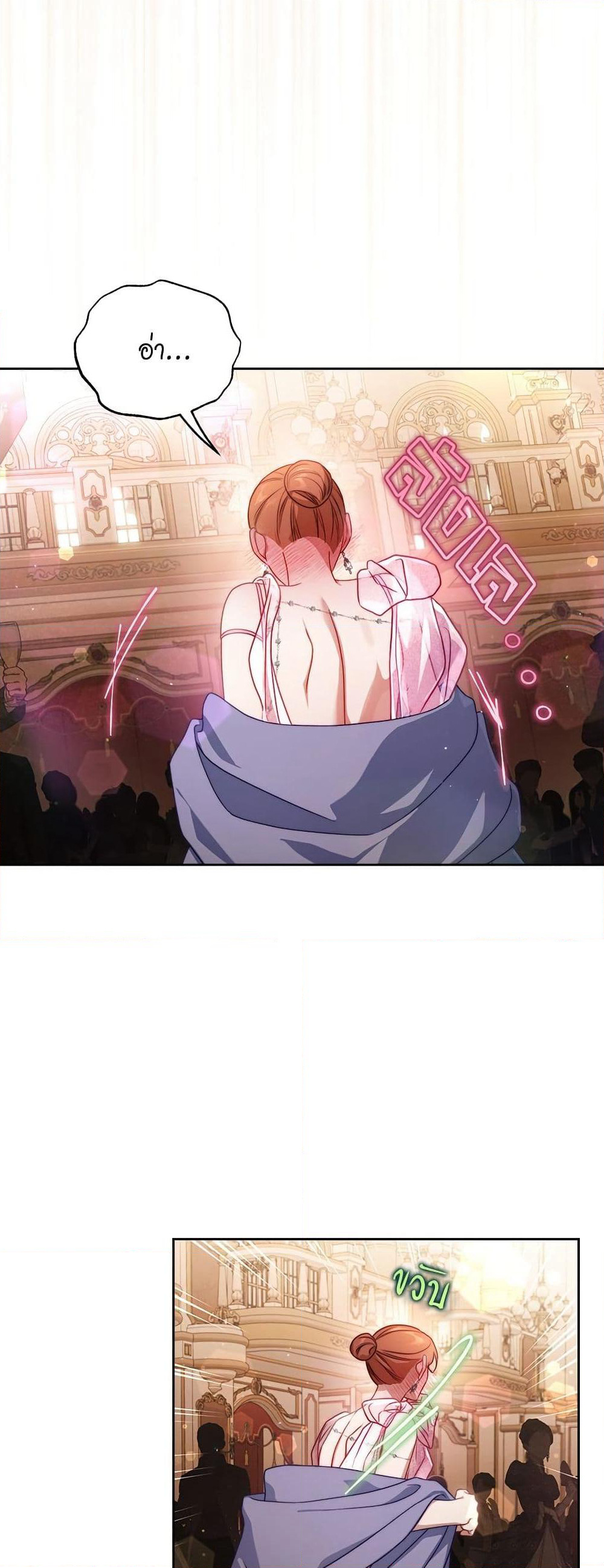Lucia page 19