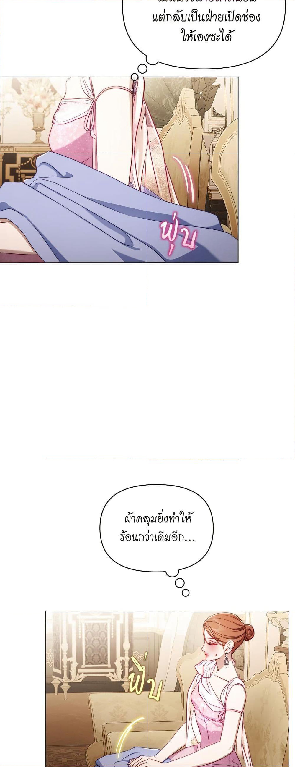 Lucia page 45
