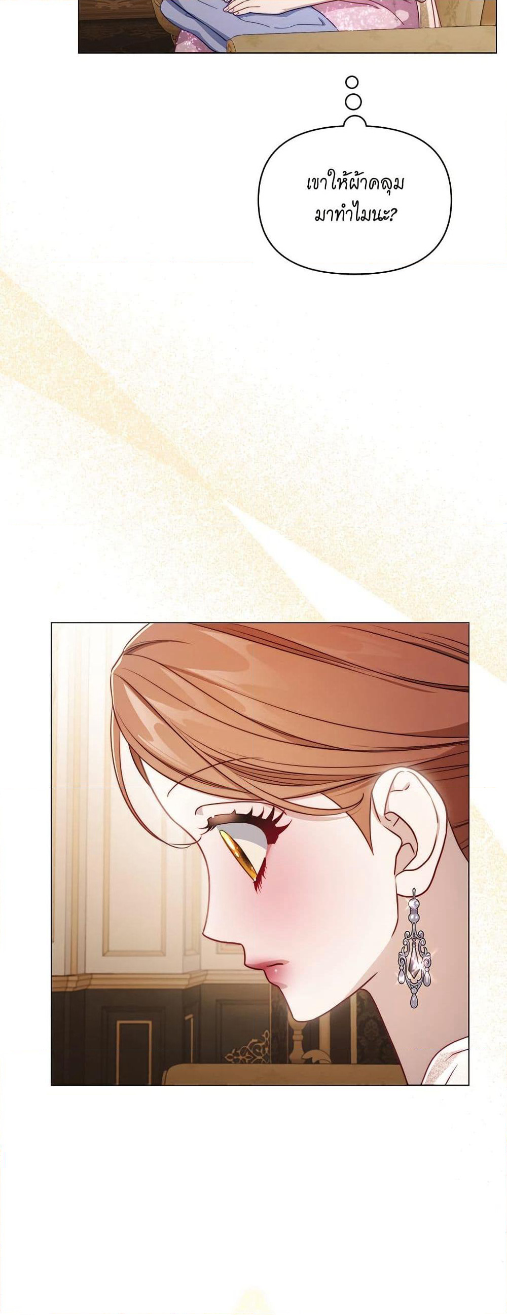 Lucia page 46
