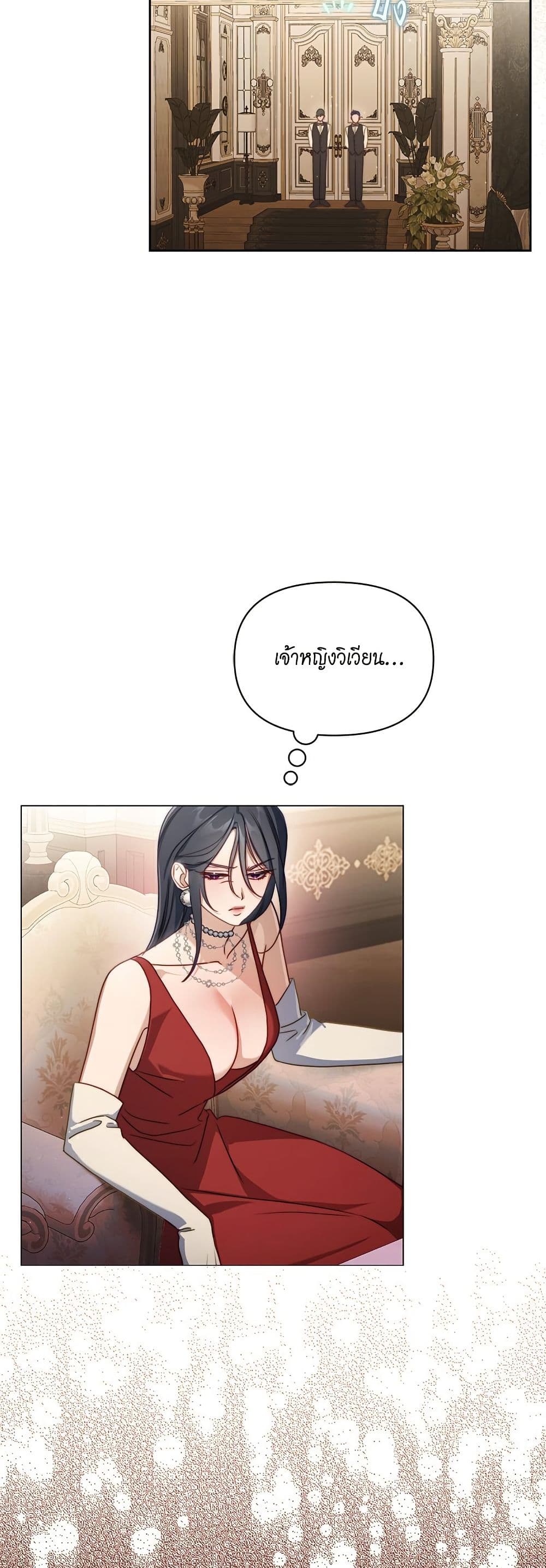Lucia page 19