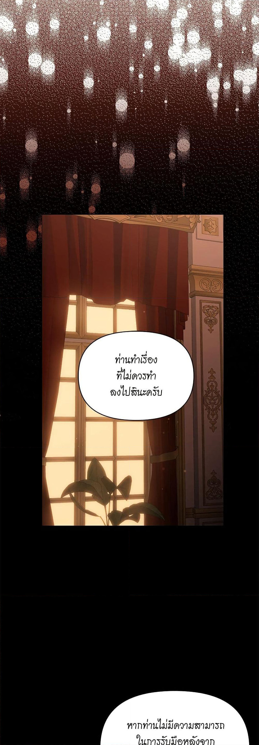 Lucia page 20