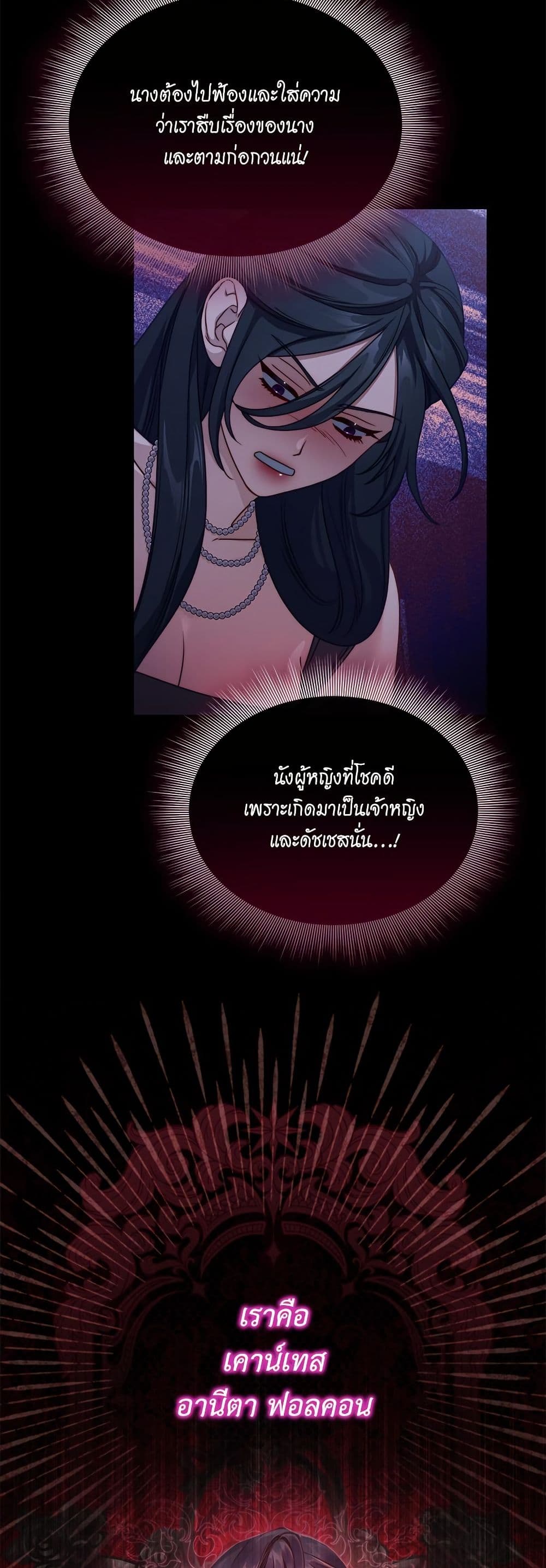 Lucia page 27