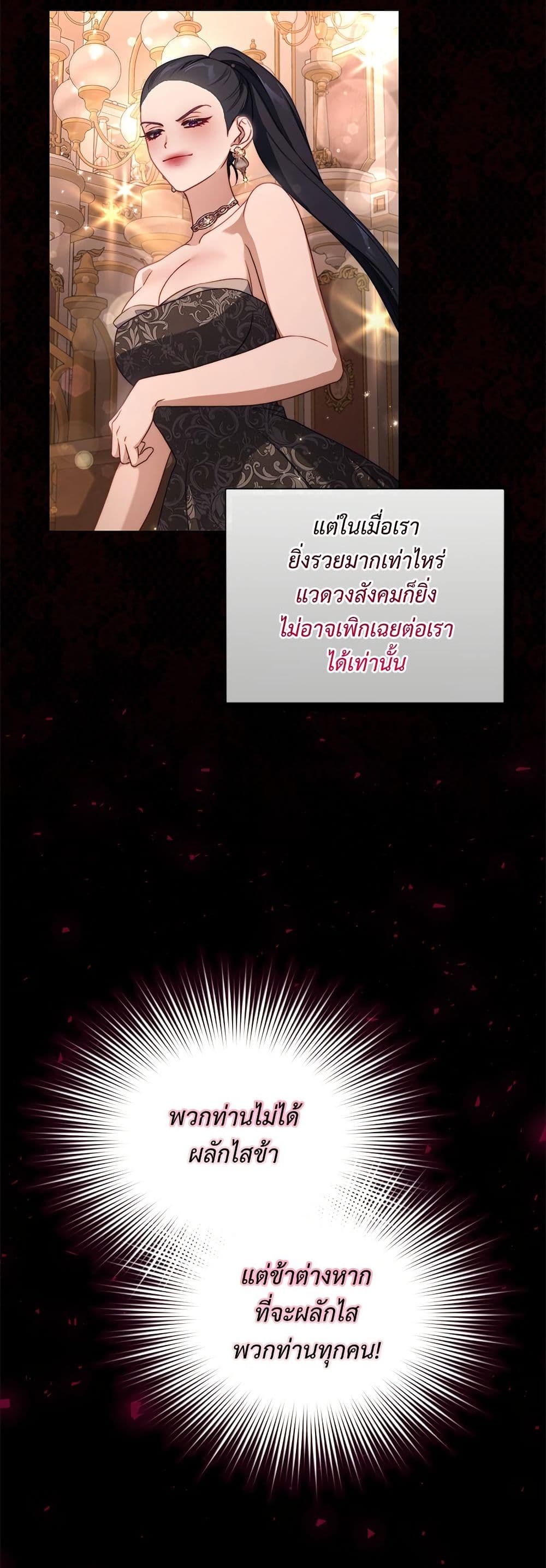 Lucia page 30