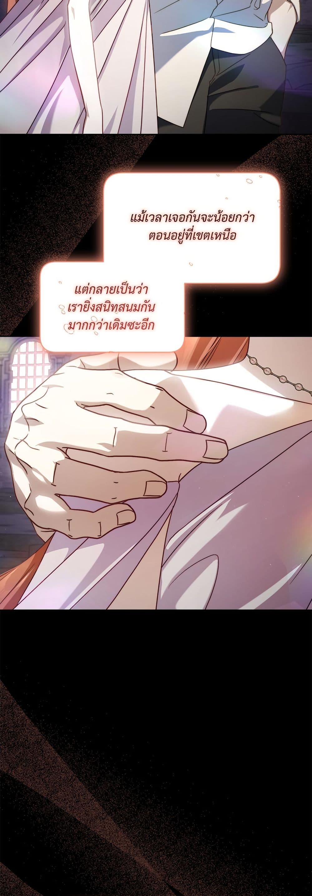 Lucia page 45