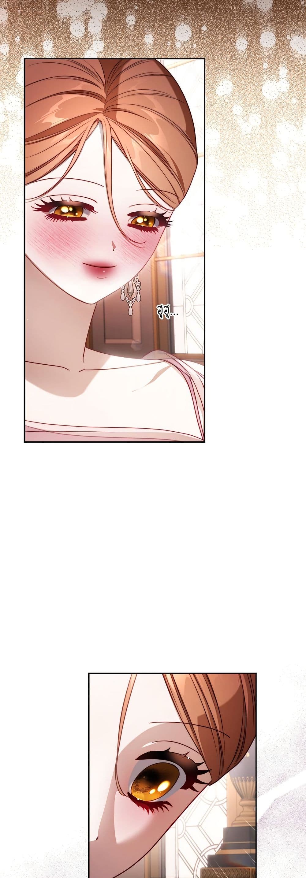 Lucia page 47