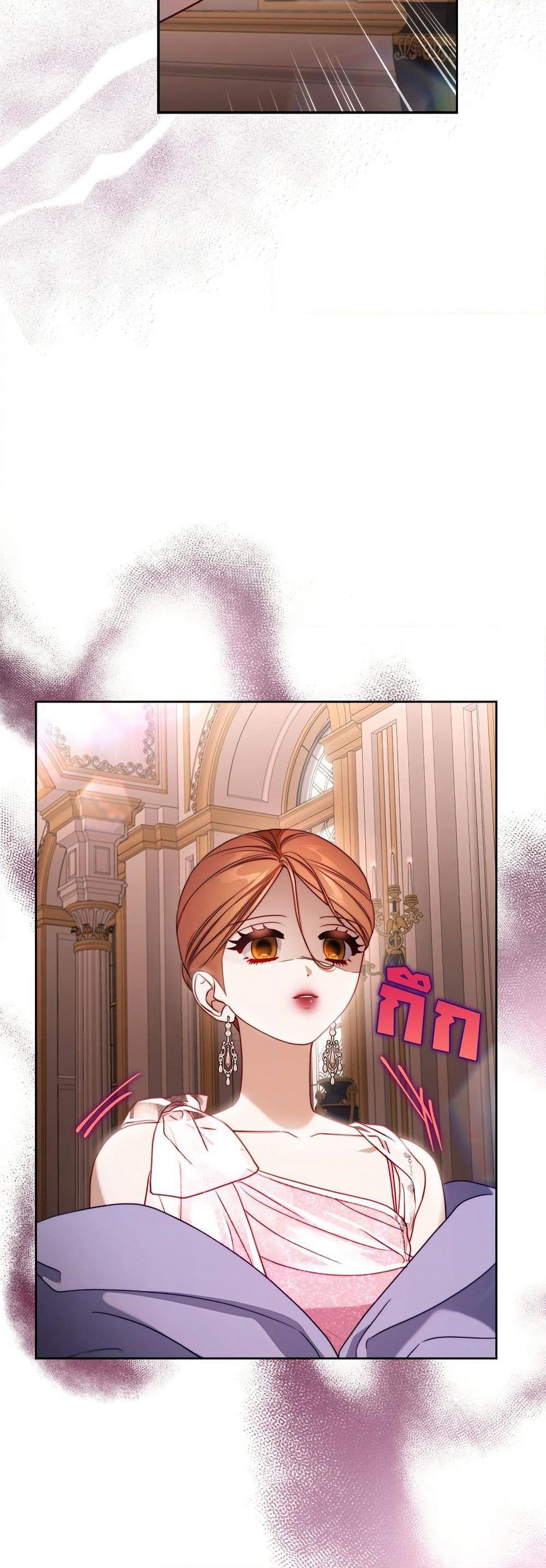Lucia page 48