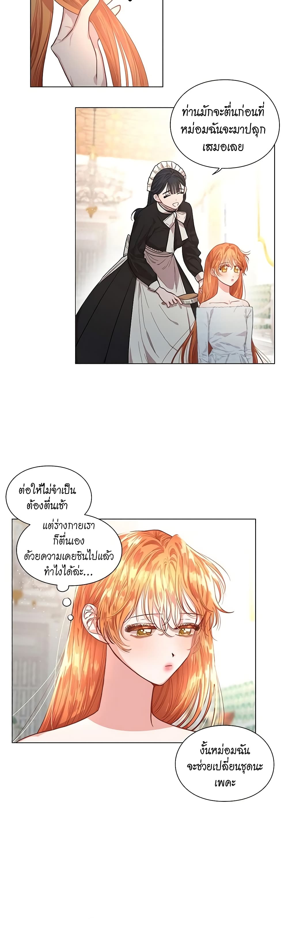 Lucia page 5