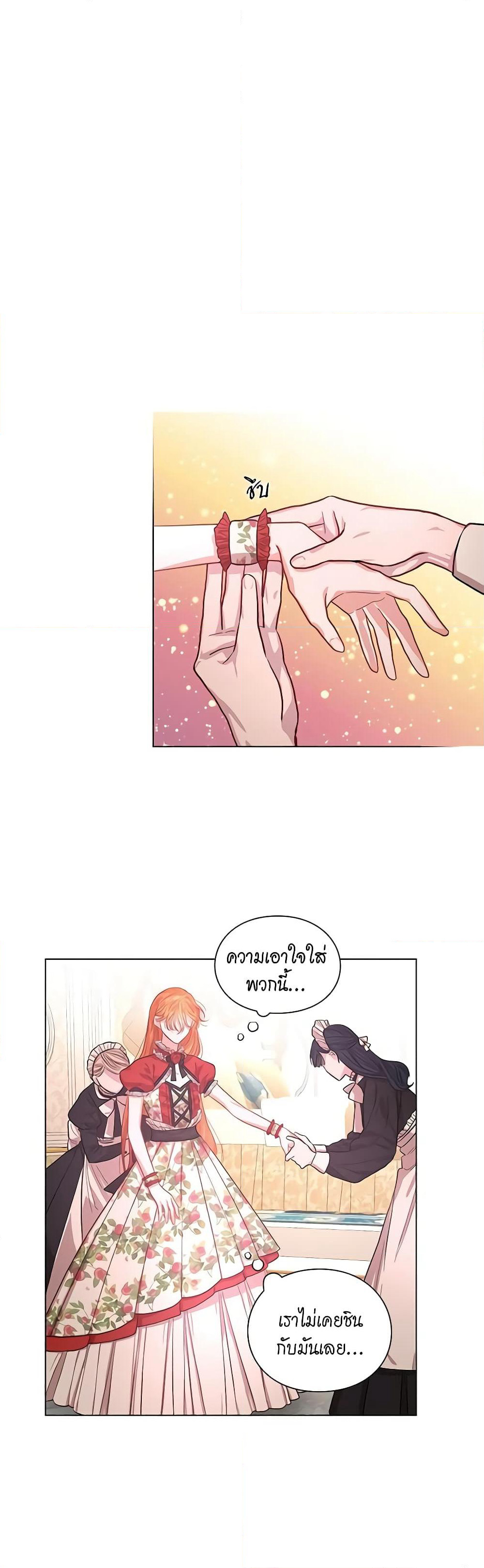 Lucia page 6