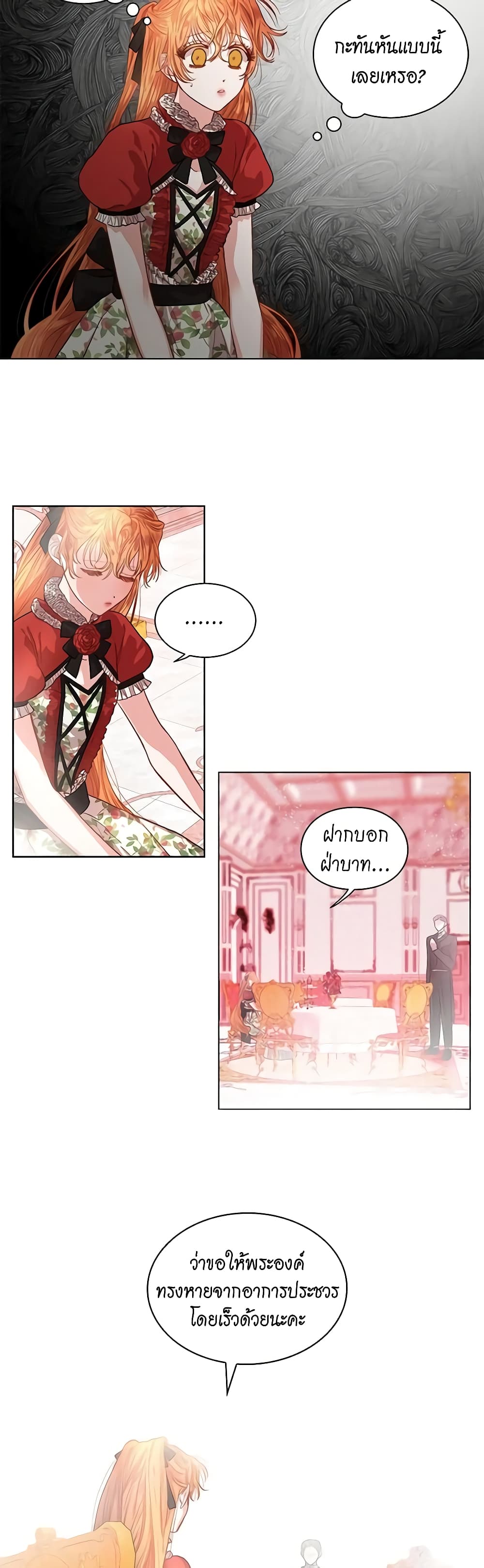 Lucia page 13