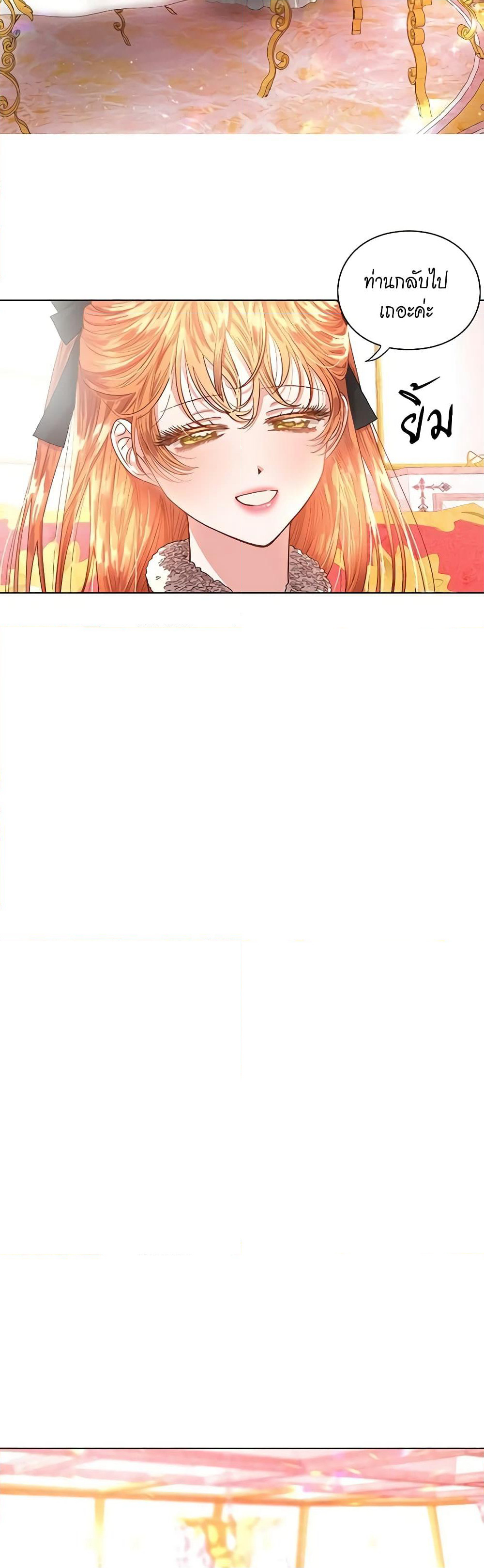 Lucia page 15