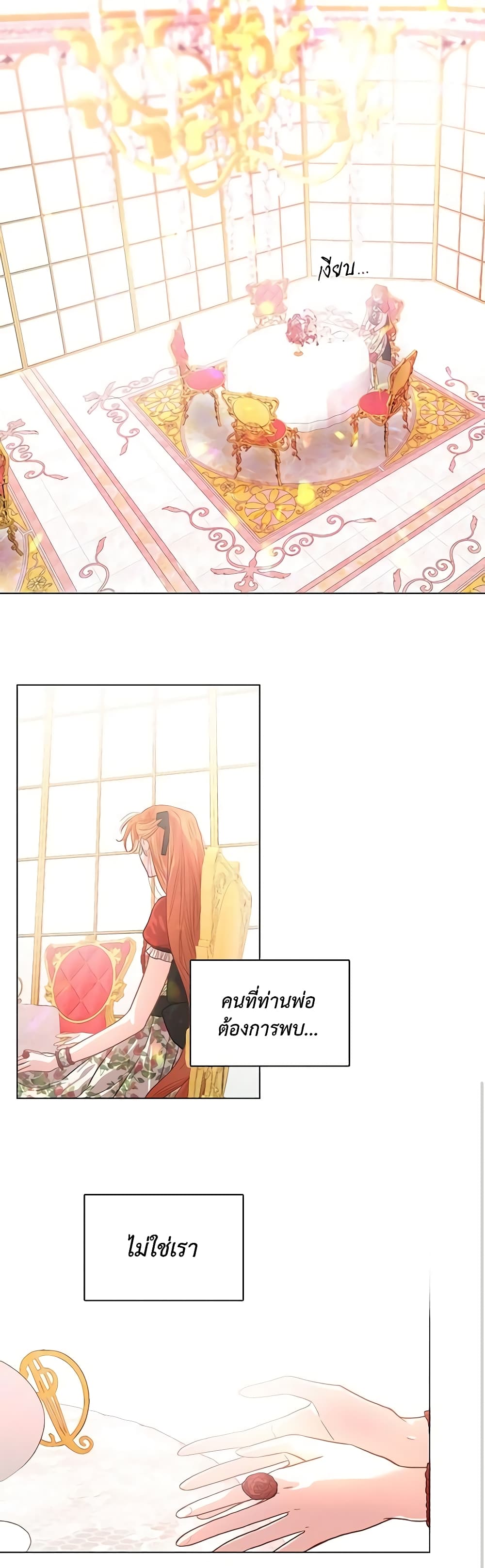 Lucia page 16