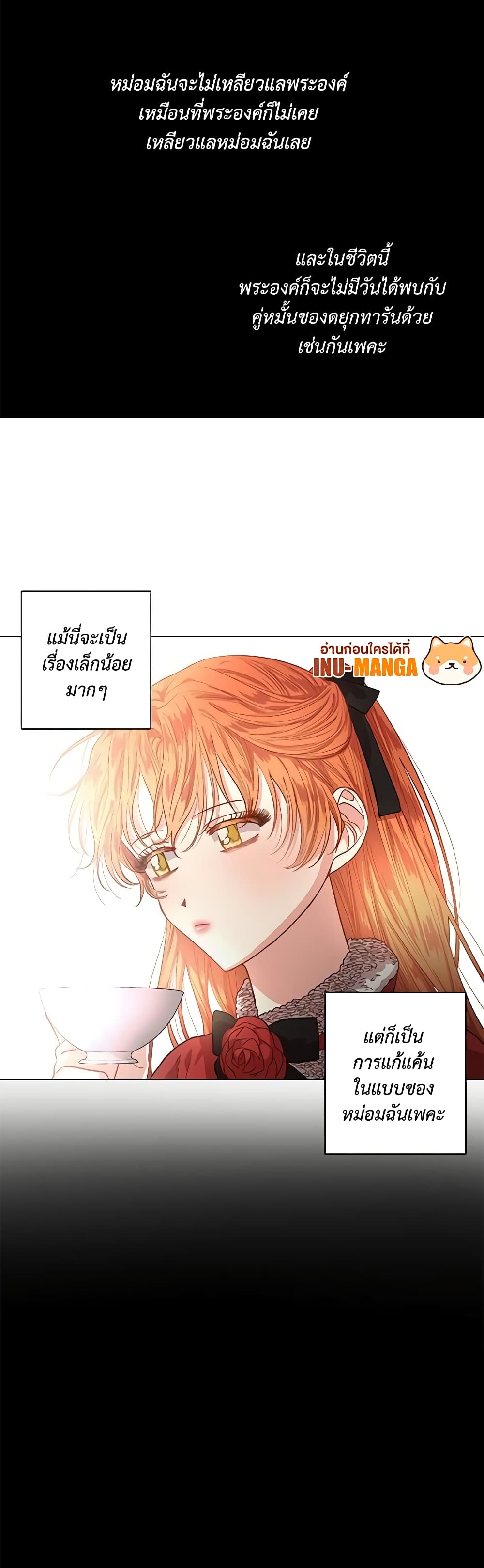 Lucia page 18