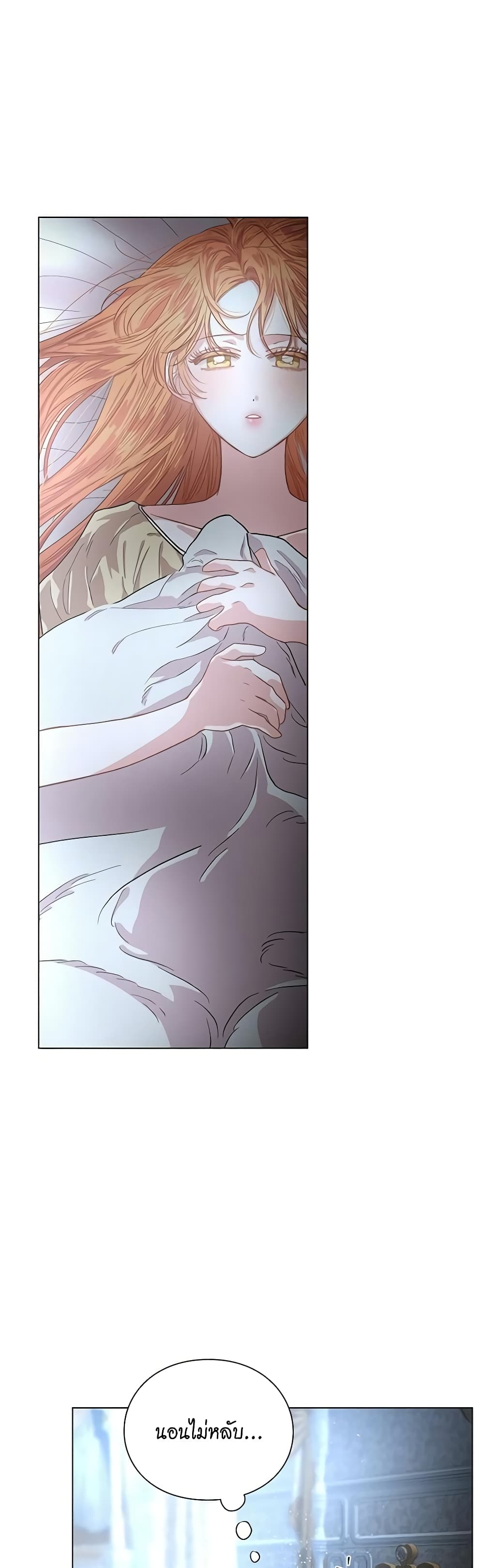 Lucia page 27