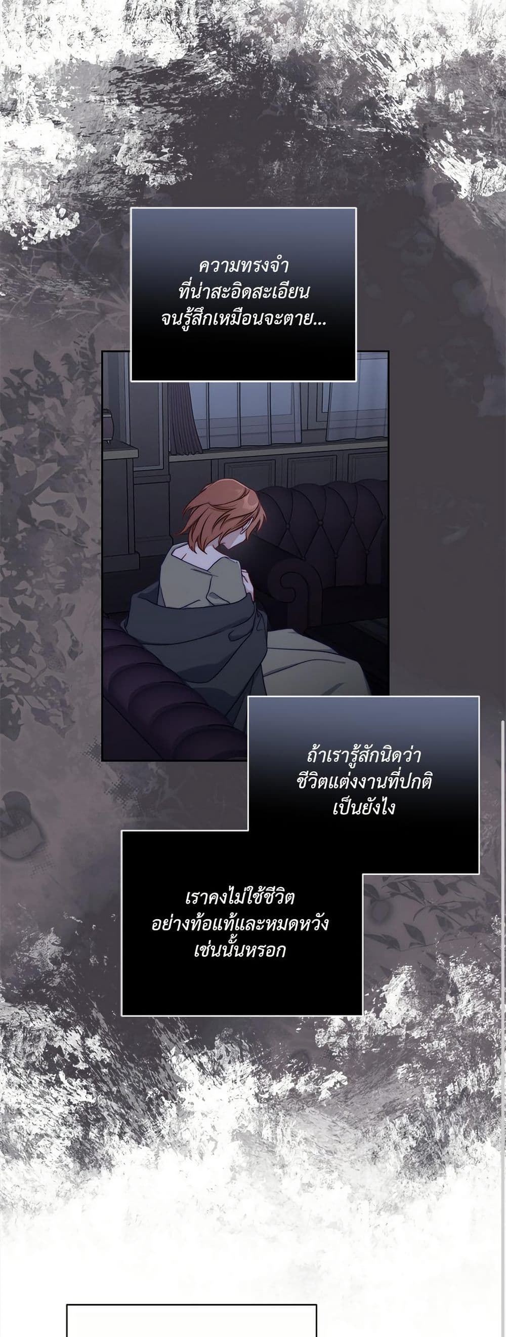 Lucia page 10