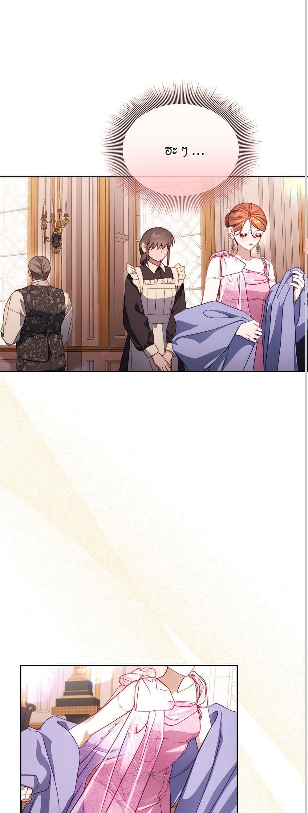 Lucia page 27