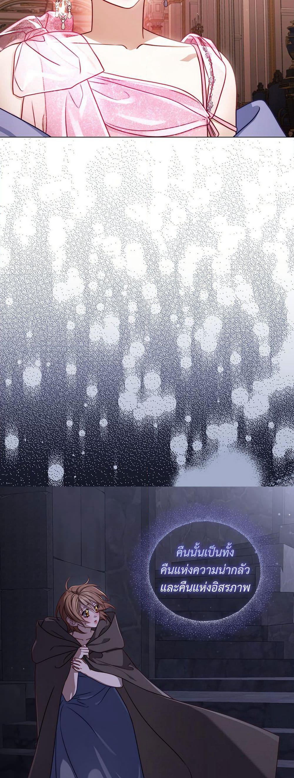 Lucia page 45