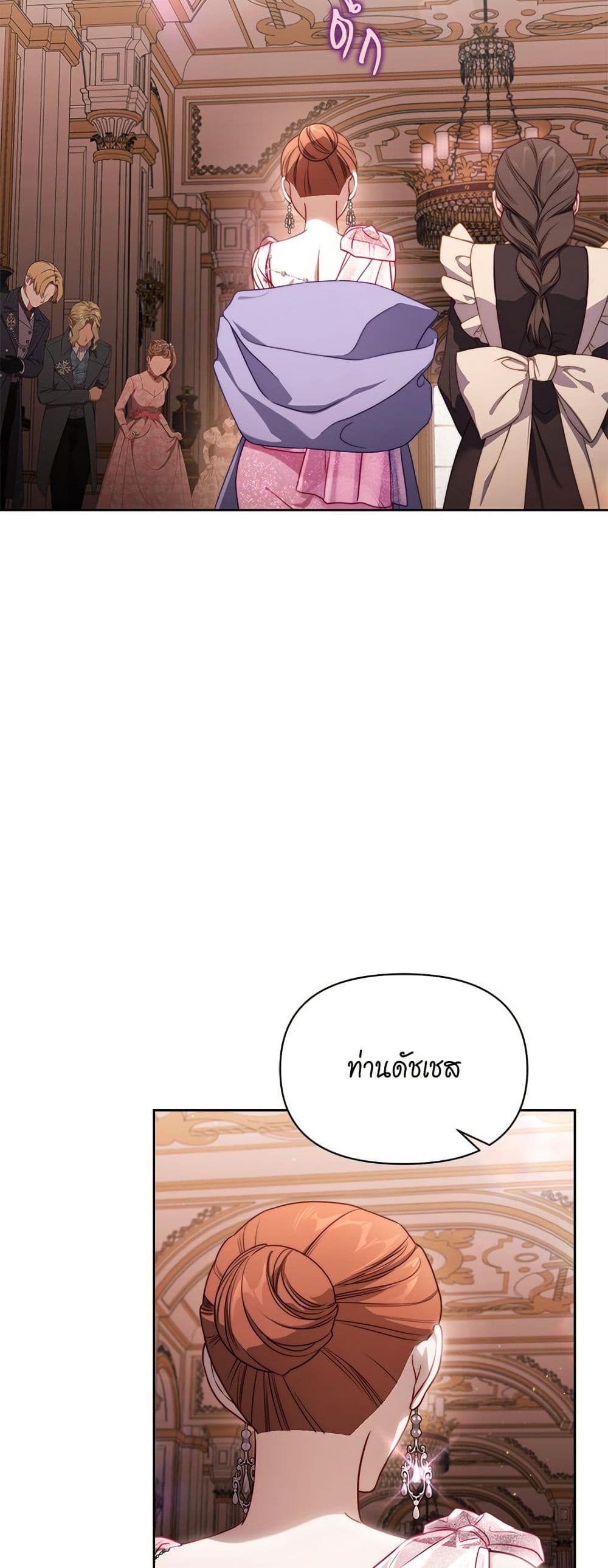 Lucia page 4