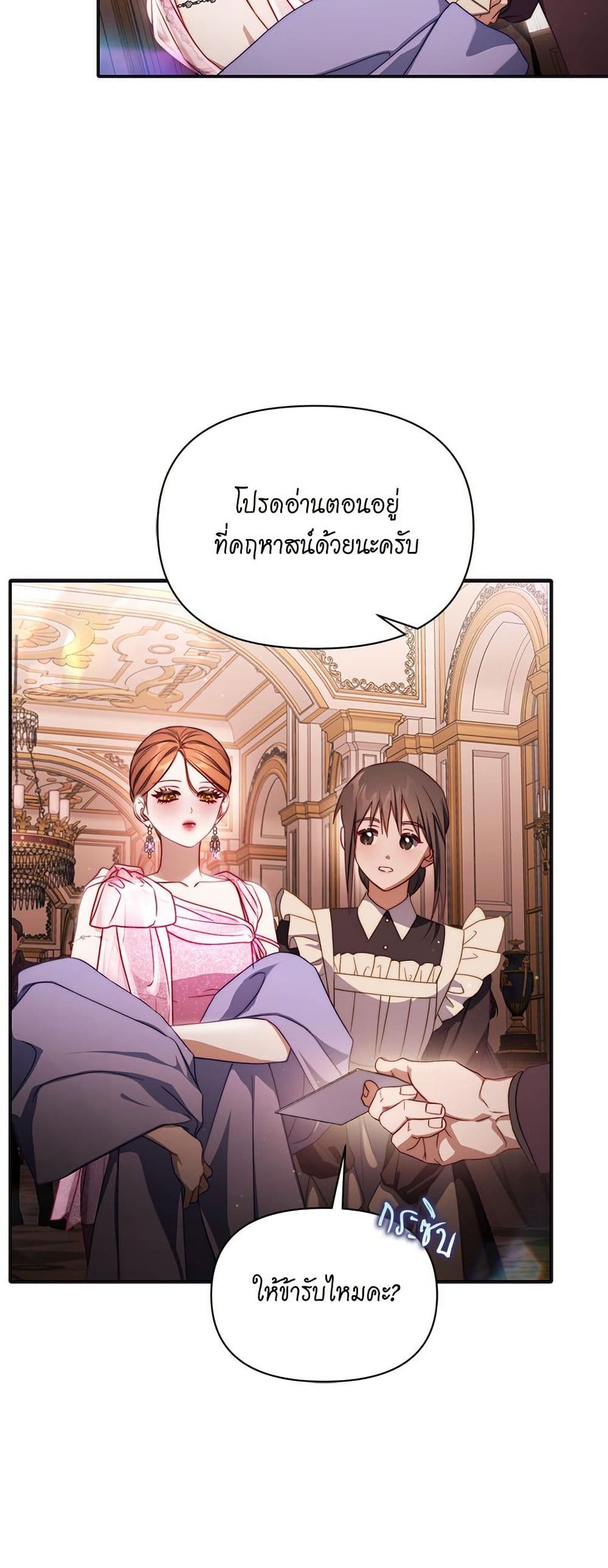 Lucia page 9