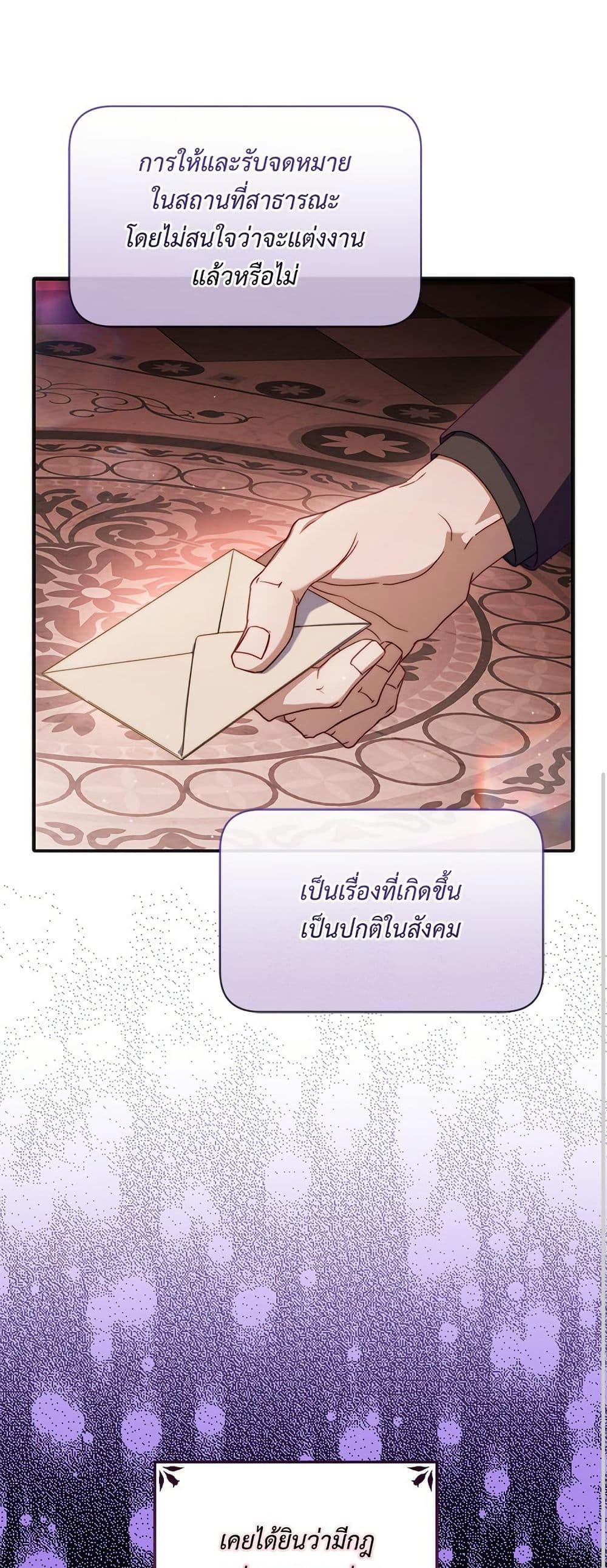 Lucia page 10