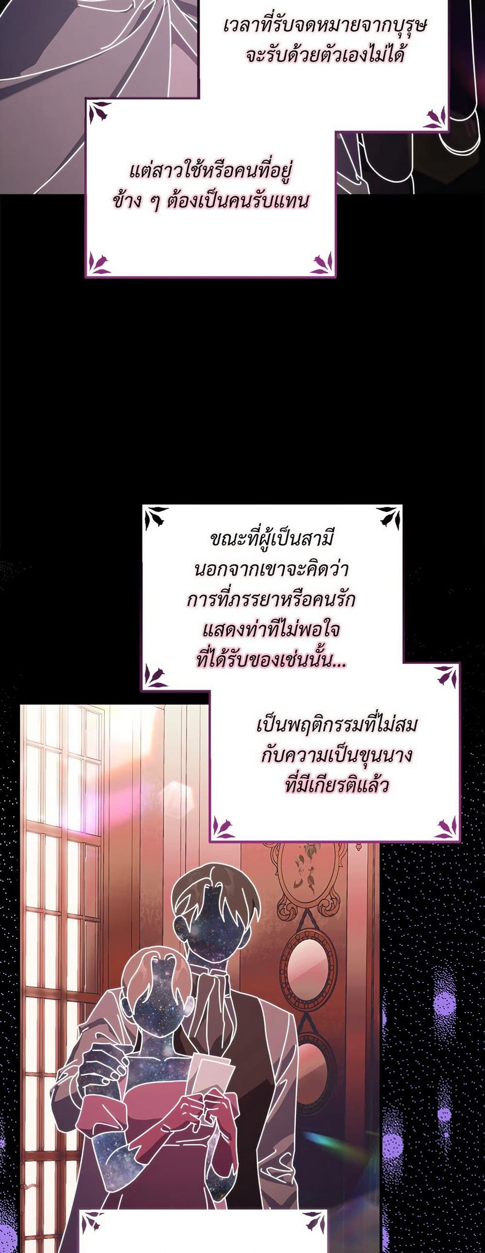 Lucia page 12