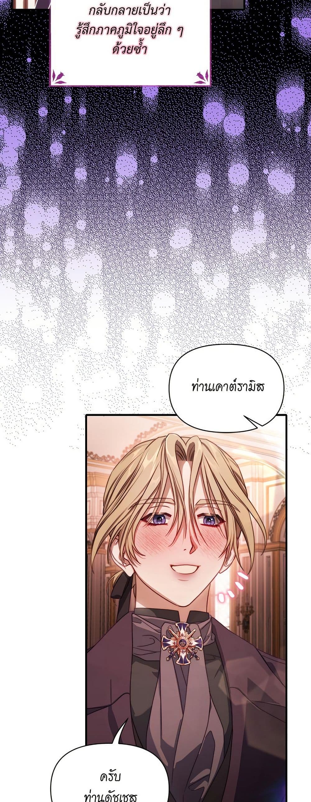 Lucia page 13