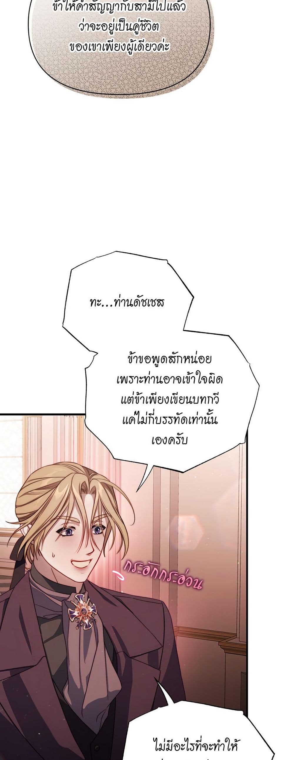Lucia page 15