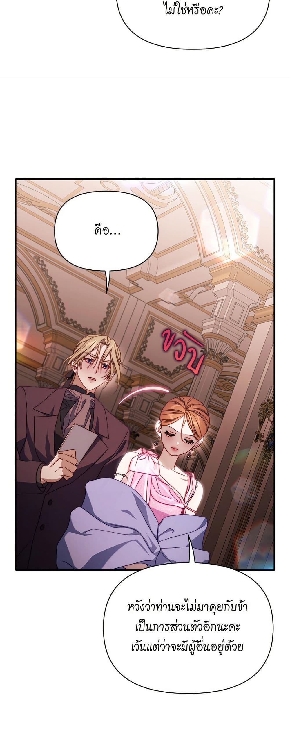 Lucia page 17