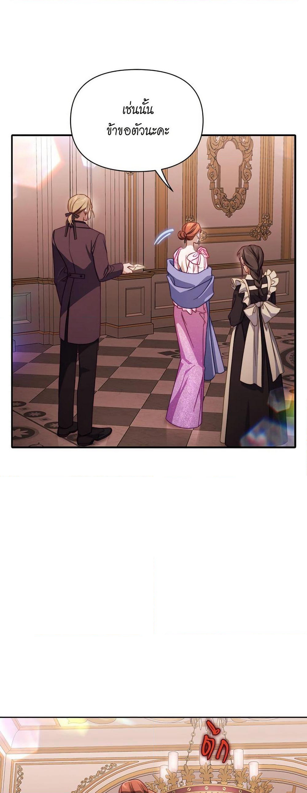 Lucia page 18