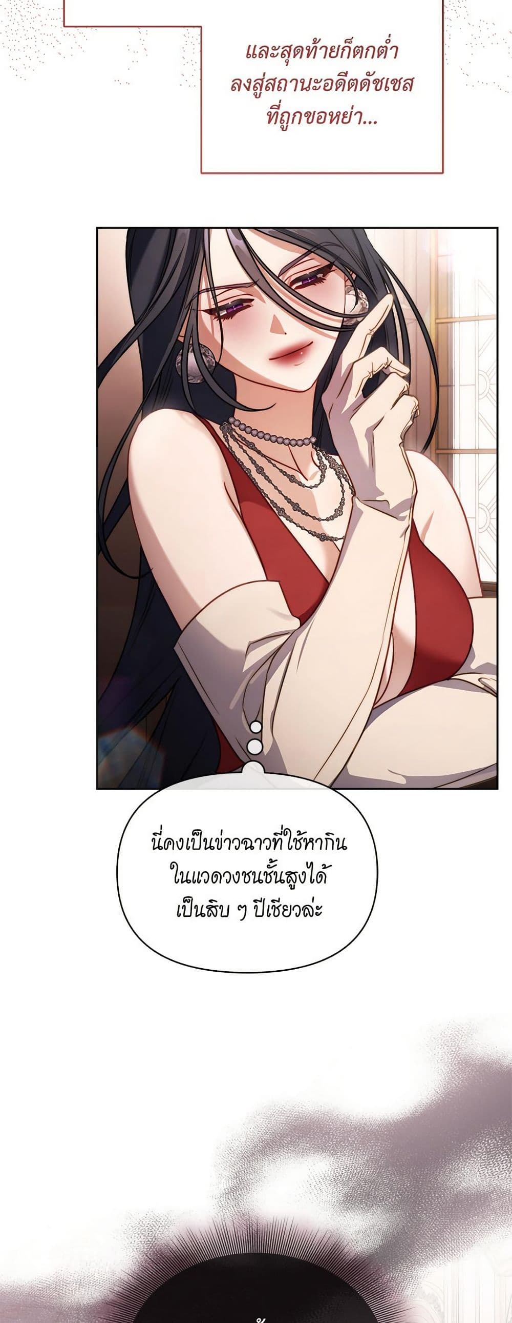 Lucia page 40