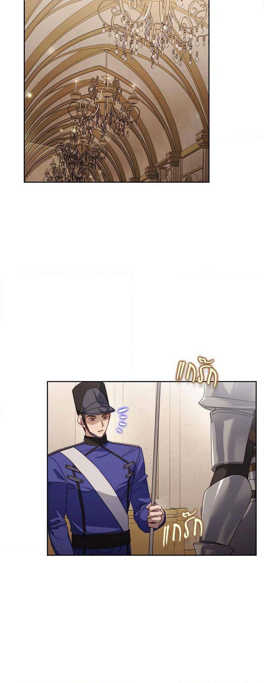 Lucia page 43