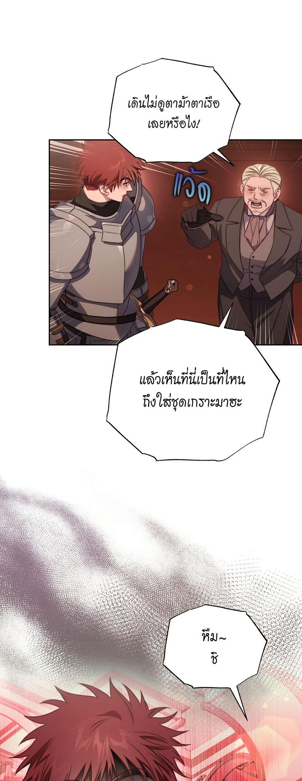 Lucia page 50