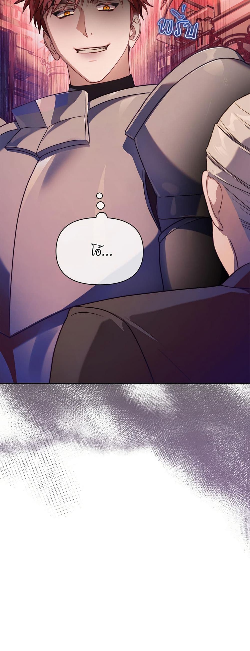 Lucia page 51