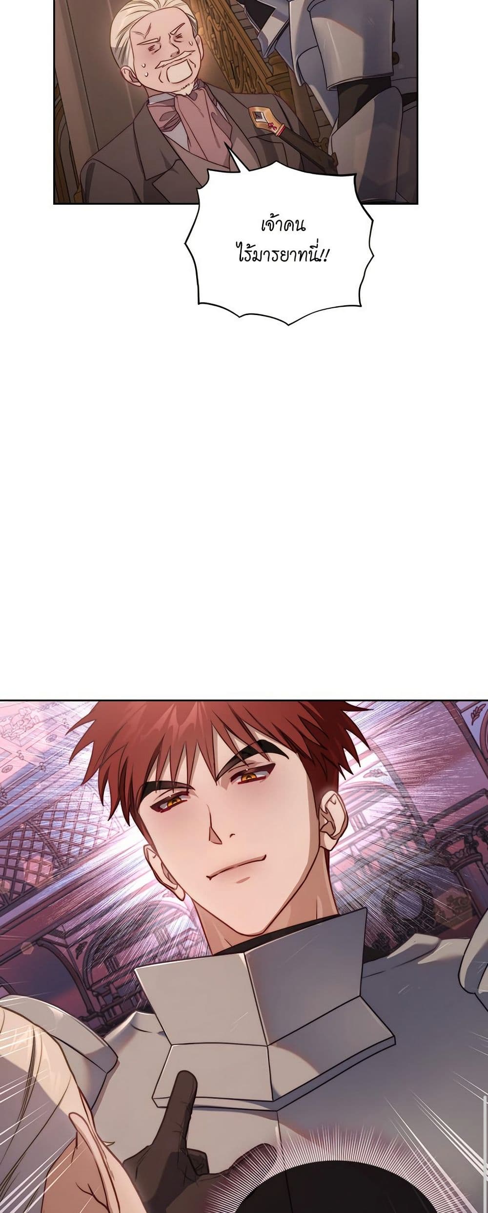 Lucia page 10