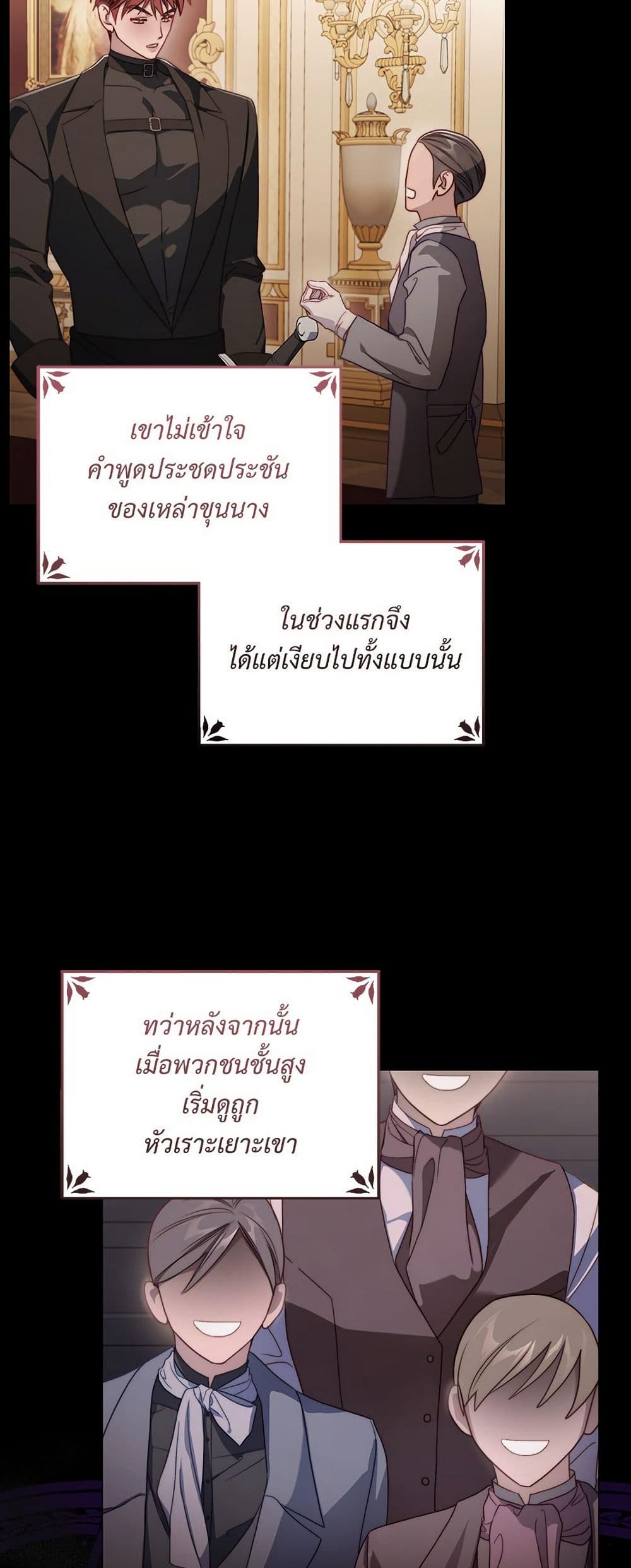 Lucia page 17