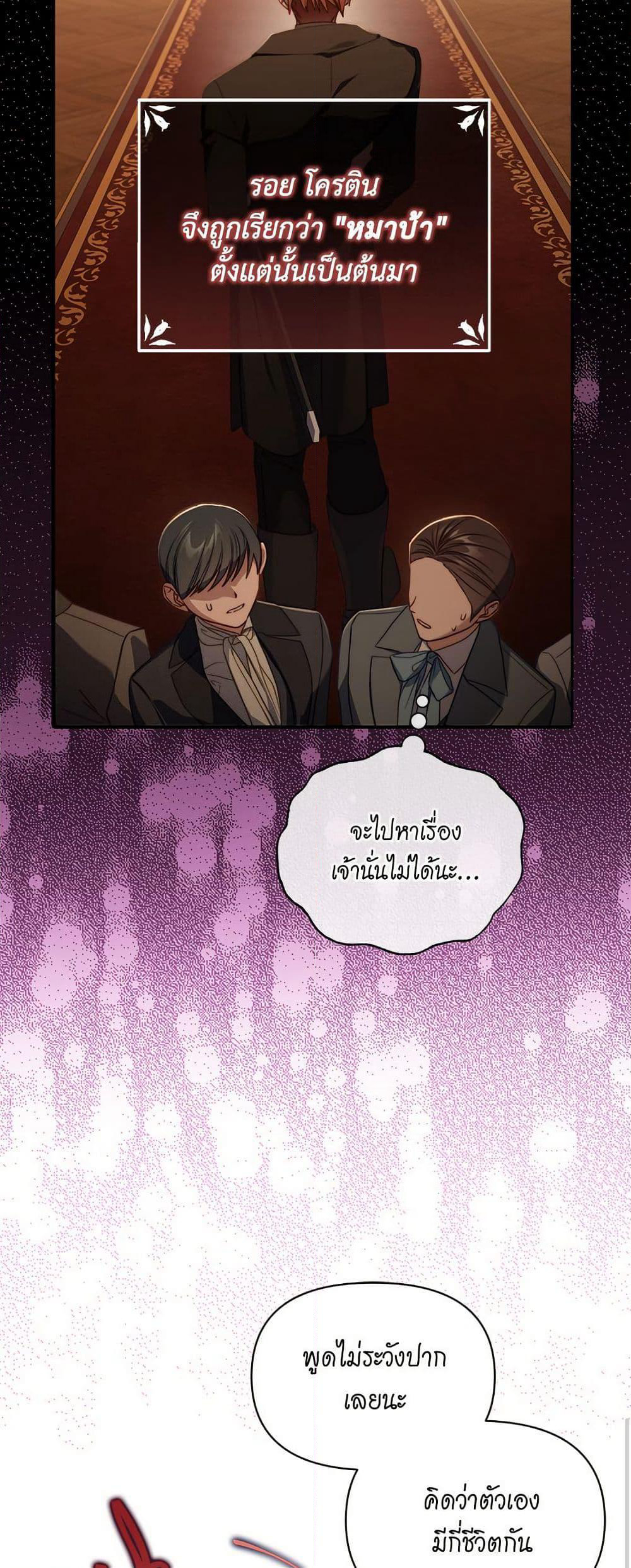 Lucia page 28