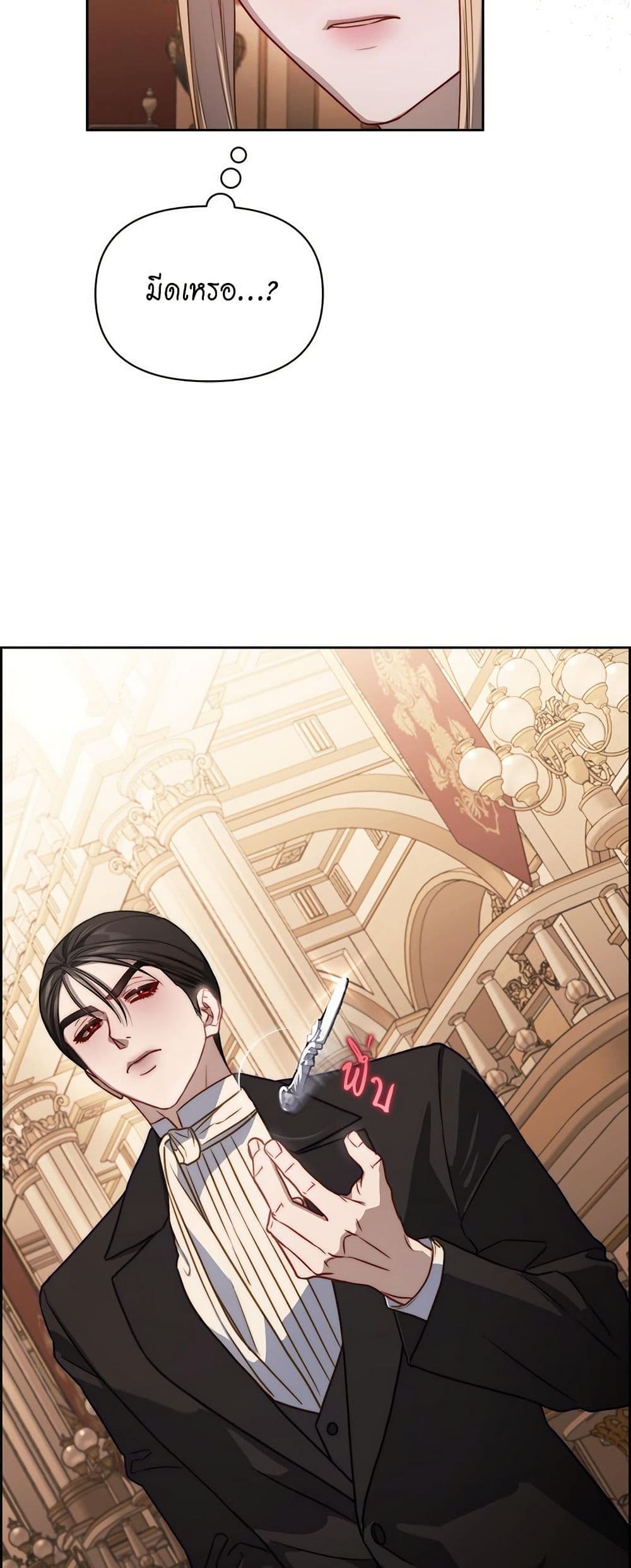 Lucia page 40