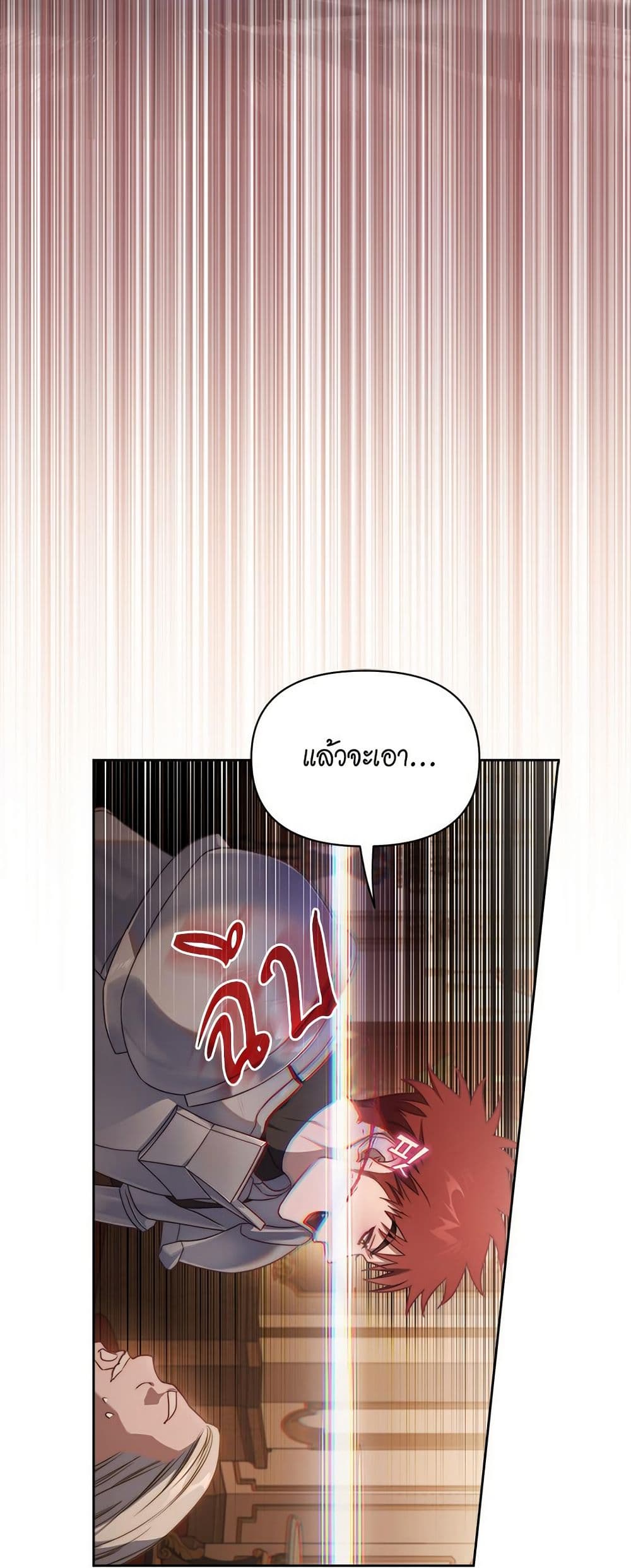 Lucia page 45